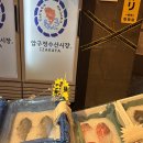 방이동 맛집 방이동 이자카야 방이동 술집 연중무휴 24시간영업 압구정수산시장 추천후기