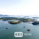 경도해양관광단지 휴양콘도미니엄 이미지