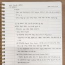 한국안전기술 주식회사 노동조합 | 72. 페드 인사이트FED INSIGHT(성상현)