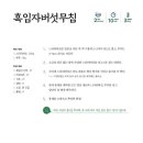 반찬곳간 이미지