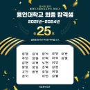 이승원 유도관(진접점) 이미지
