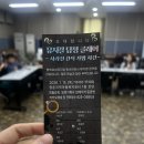 청운지역아동센터 | 청운지역아동복지센터 친구들과 함께 만드는 <창작 연극> 곧 공연이 시작됩니다!