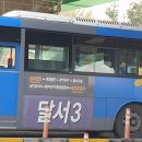 문진주유소 이미지