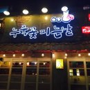 누룩꽃피는날 이미지