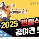 청담 장튼튼내과동물병원 뉴스1