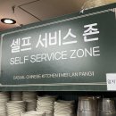 매란방월계 이미지