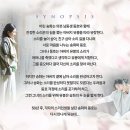 현석담배 | [뮤지컬] 260509 서편제