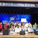 합천여자고등학교 이미지