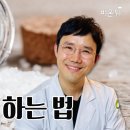 양치방법과 소금물 가글, 치아 관리 19개 유튜브 이미지