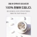 혈당관리 다이어트 | 포유블 리플로우 알파CD 솔직 후기