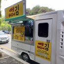 애막골갈비김밥