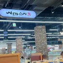 (주)엘에프푸드 네이버블로그
