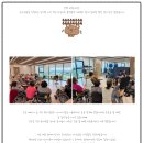 고려수재활병원 | 수원 성인재활 입원환자와 함께한 병원사회사업 피어나음악치료 프로그램 후기