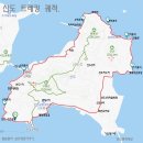 신도3교차로 2 | 옹진, 신도 섬트레킹이야기