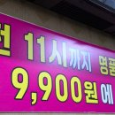 인천맛집 김성환소머리국밥 인천전수창업본점
