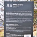 LIUSEUM 세계민족악기전시관(휴관) | 부여 공주 여행코스 사전 답사 및 관광지 정보 (부여편)