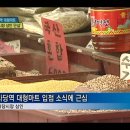 현대마트 이미지