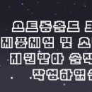 (주)블레스빈 이미지