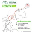 2022년 11월12일 정기 산행(Pinnacle Picnic to Little Stonyman Mountain) 이미지