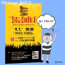 돌마고등학교 이미지