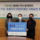 (주)가치를담다