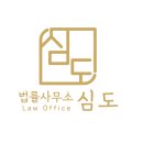 북부법무사법인 이미지