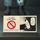 도쿄卍리벤저스展 | 도쿄리벤저스 원화전 | 도리벤 원화전 | 홍대 전시회 | 굿즈 정보 | 상세 후기