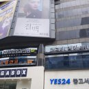강남역 치과 추천_고르다치과에서 치아미백 솔직후기