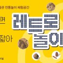 삼척시립박물관 이미지