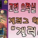 마메루 이미지