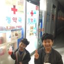 예성약국 이미지