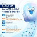 (주)노아 바이오텍 이미지