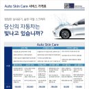 현대블루오토 이미지