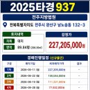 완산-89 네이버블로그