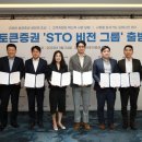 2STO 이미지