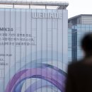 (주)위메이드 이미지