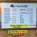 장수가마솥돼지국밥 이미지