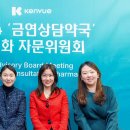 상아온누리약국 이미지