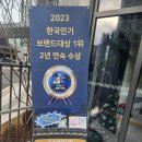 솔숲어린이집 이미지