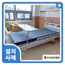 부산성모의료기 네이버블로그