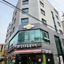 성신여대 미용실 꾸블랑헤어 성신여대1호점 크리닉도 잘해요