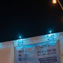 멕시카나 속초시내점 이미지