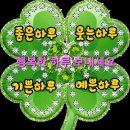 다야