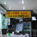 옛날소고기국밥 이미지