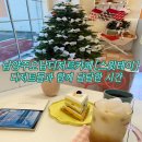 [개포2] 스윗디저트 | 남양주오남디저트카페 [스윗테이] 디저트들과 함께 달달한 시간