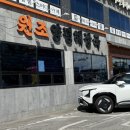 11305-15-722-2 | 먹잘알 회사 동료가 추천한 양평 '원조양평해장국' 솔직후기
