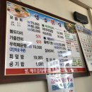 청용모텔 - 동구 중앙로 261-9 | 청용모텔