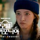 스페셜모텔 이미지