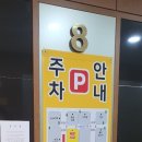 옥정스파24시사우나 이미지