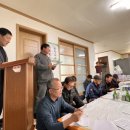 신흥2리마을회관 이미지